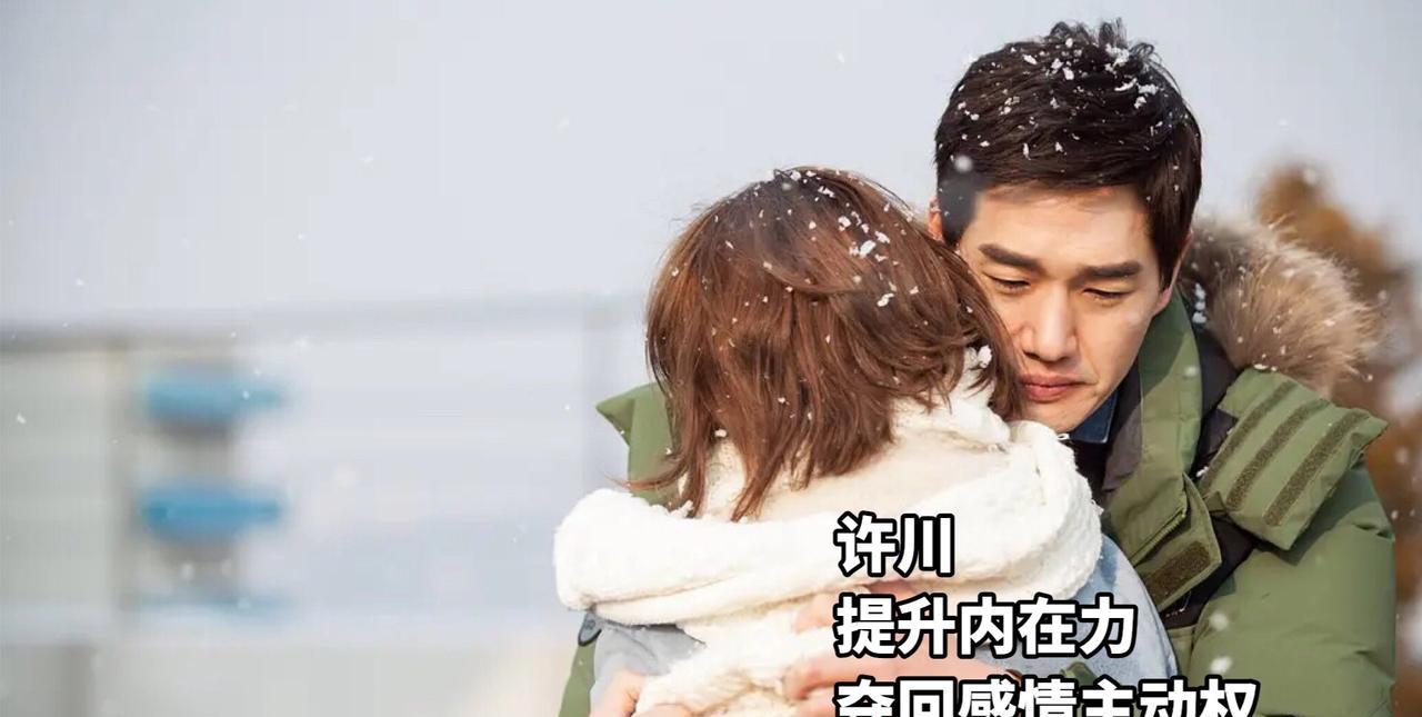 丈夫孕期PC，离还是不离？——这个问题，可以用价值评估来解决。婚姻有三个价值