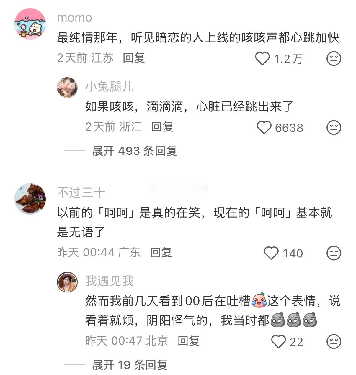 还是得多看这种帖子，人都年轻了​​​