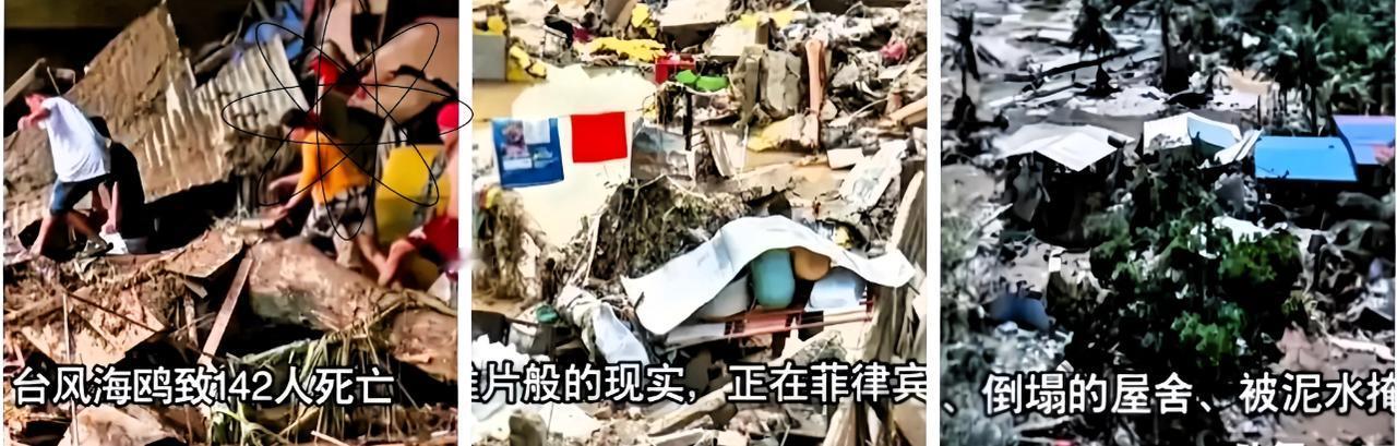 大家发现了没，菲律宾这次灾害，全世界全都保持统一的沉默，没有任何一个