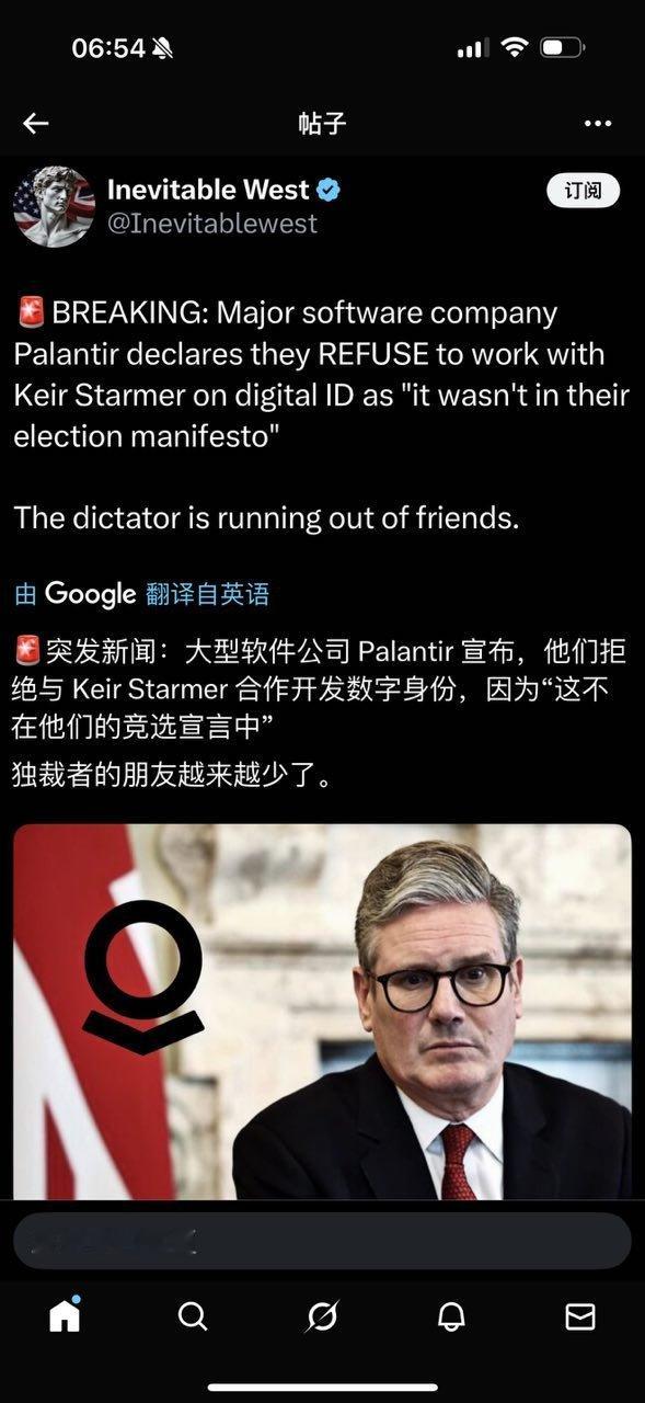 你不合作总会有人合作，挡不住斯塔默。​​​