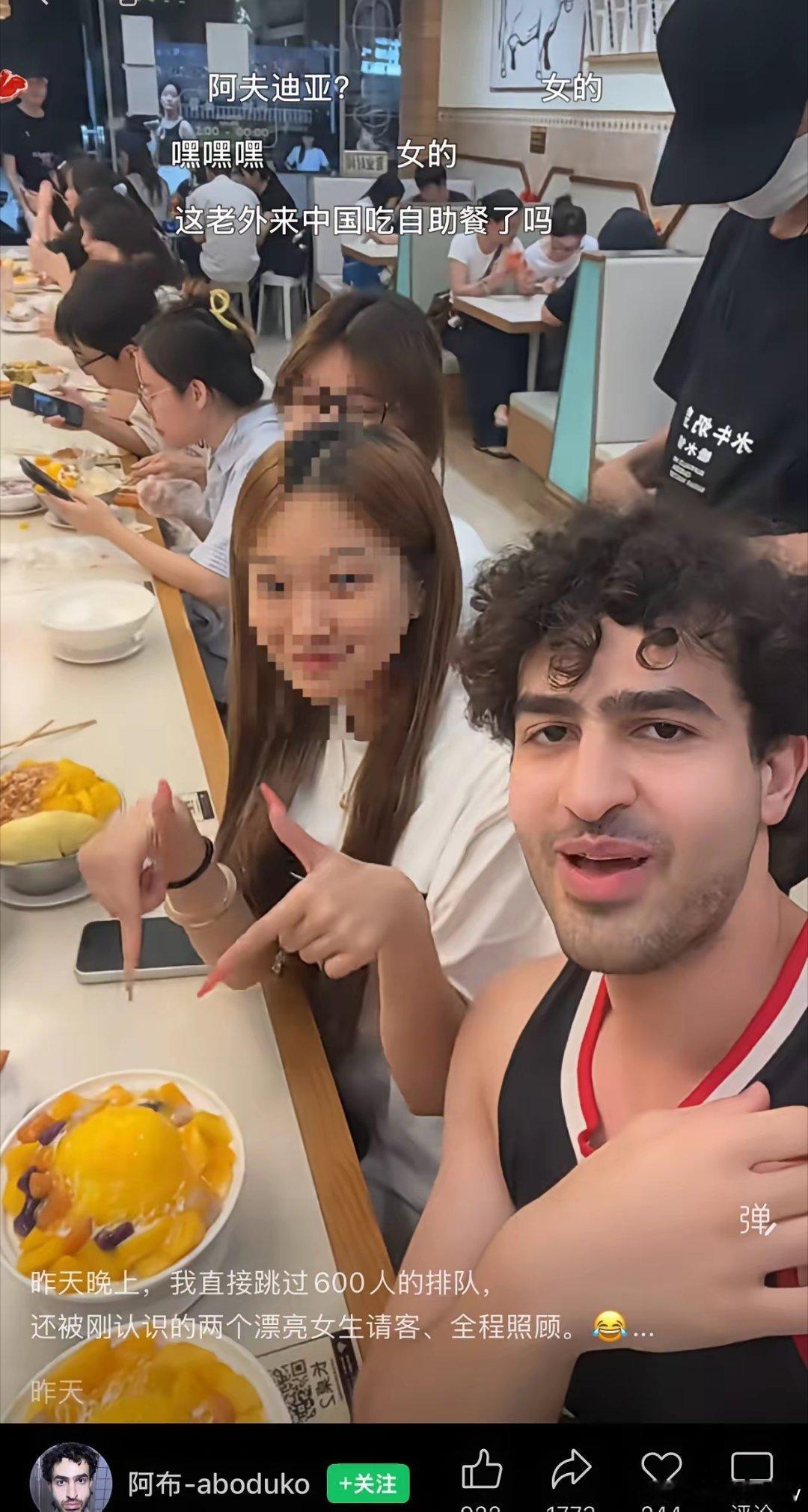 国内一家餐厅，当天排队600多人，这个老外就和两个女生打了个招呼，两个女生就邀请