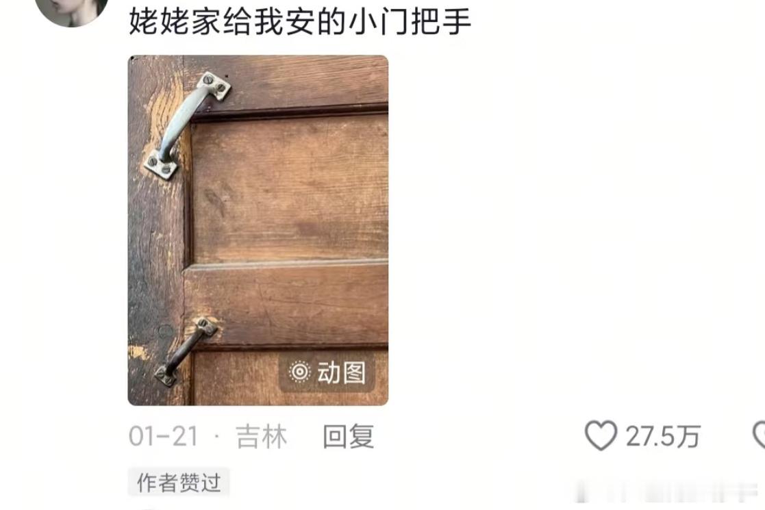 小小的老子可是全家的宝贝[抱抱]