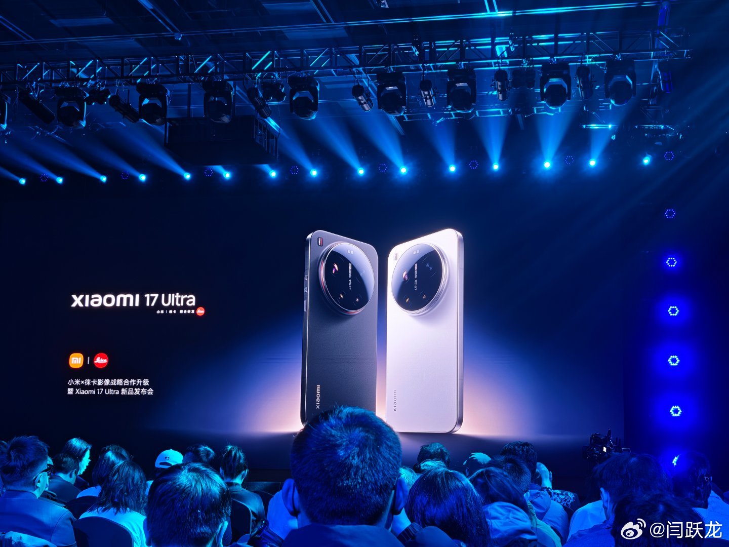 猜猜小米17Ultra价格？