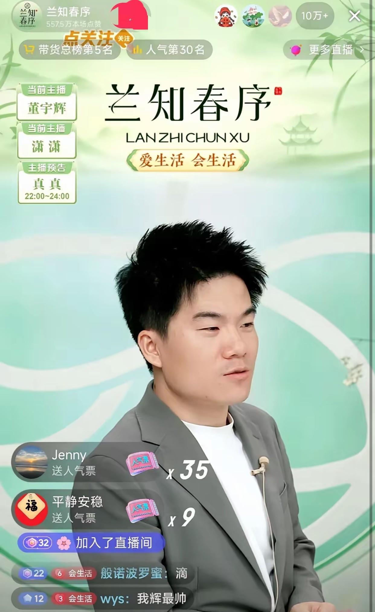 峰值在线11.6万！这样到数据算不算牛？果然彪哥是行走的流量本量，只要他站在