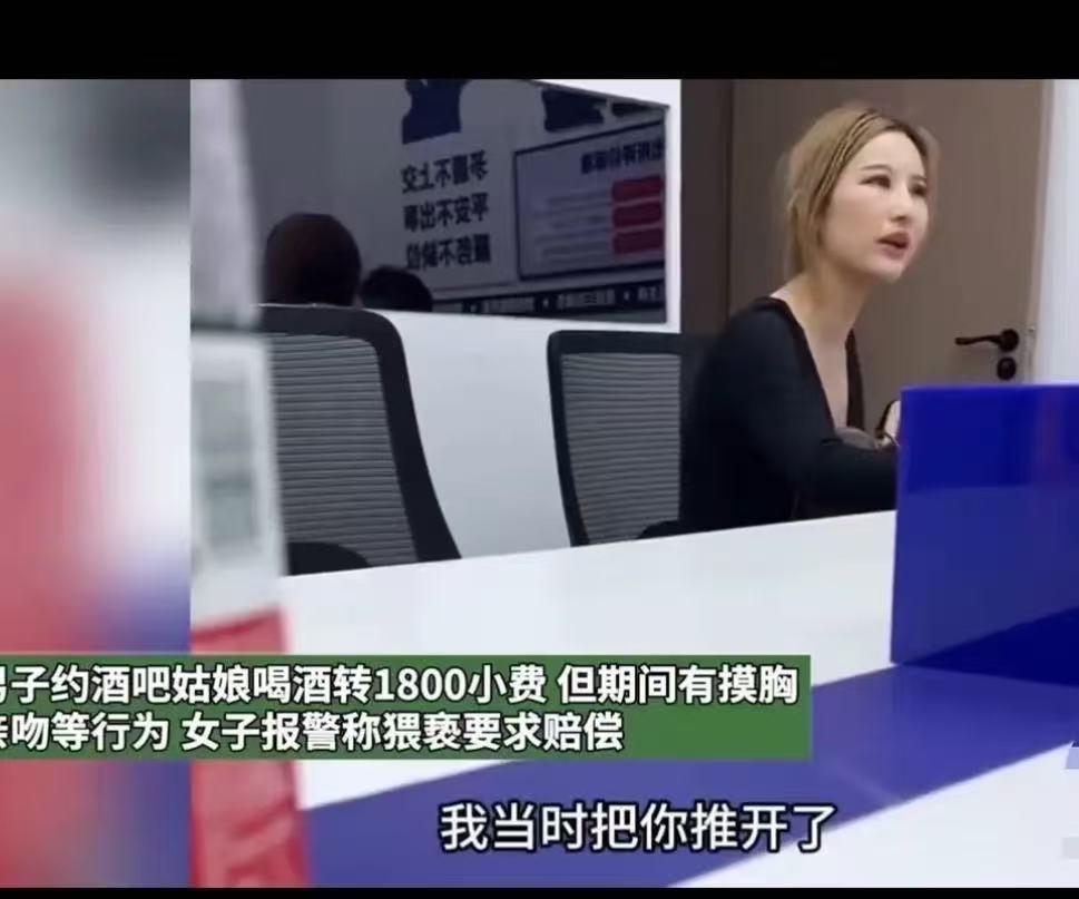长沙，男子花1800点了一个“陪酒女”，忍不住把手伸到陪酒女的衣服里摸她的胸，结