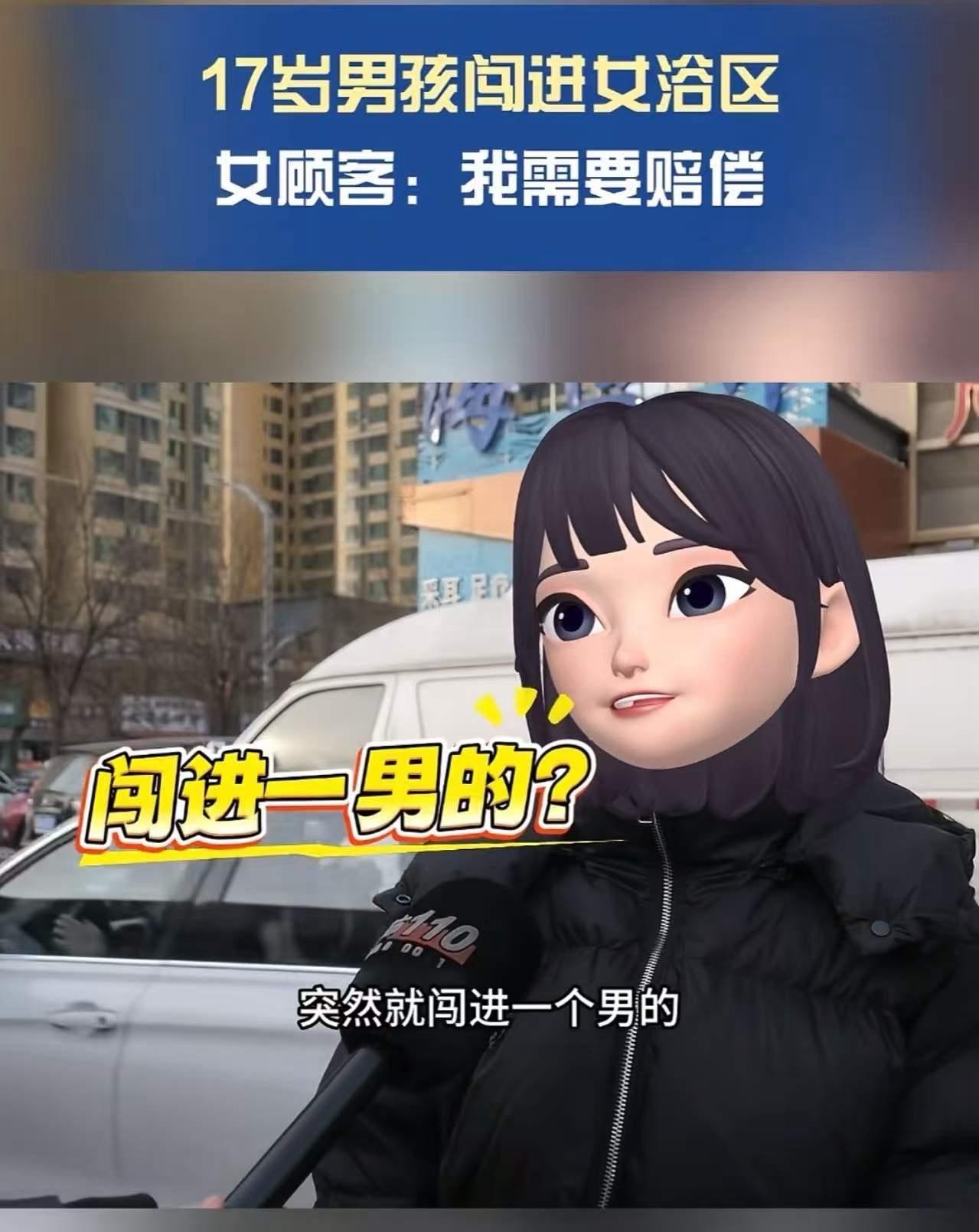 太原，一座古老而充满活力的城市，最近因为一件看似小事却引发轩然大波的事件，再次把