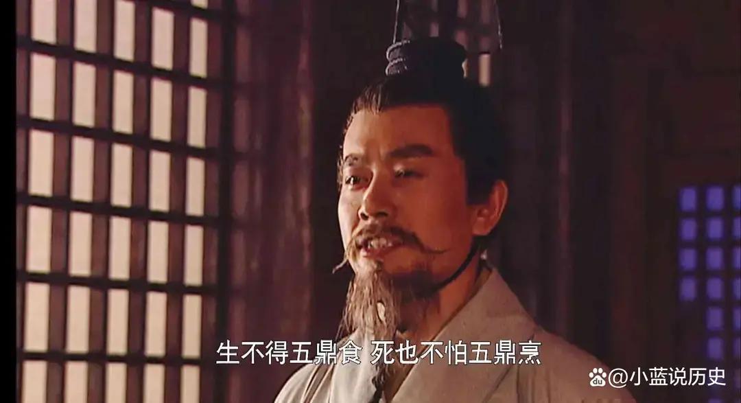 汉武帝有个红人，叫主父偃。他临死前，被判了个灭族，他没求饶，反而对着传旨的人说：“大丈夫生当五鼎食，