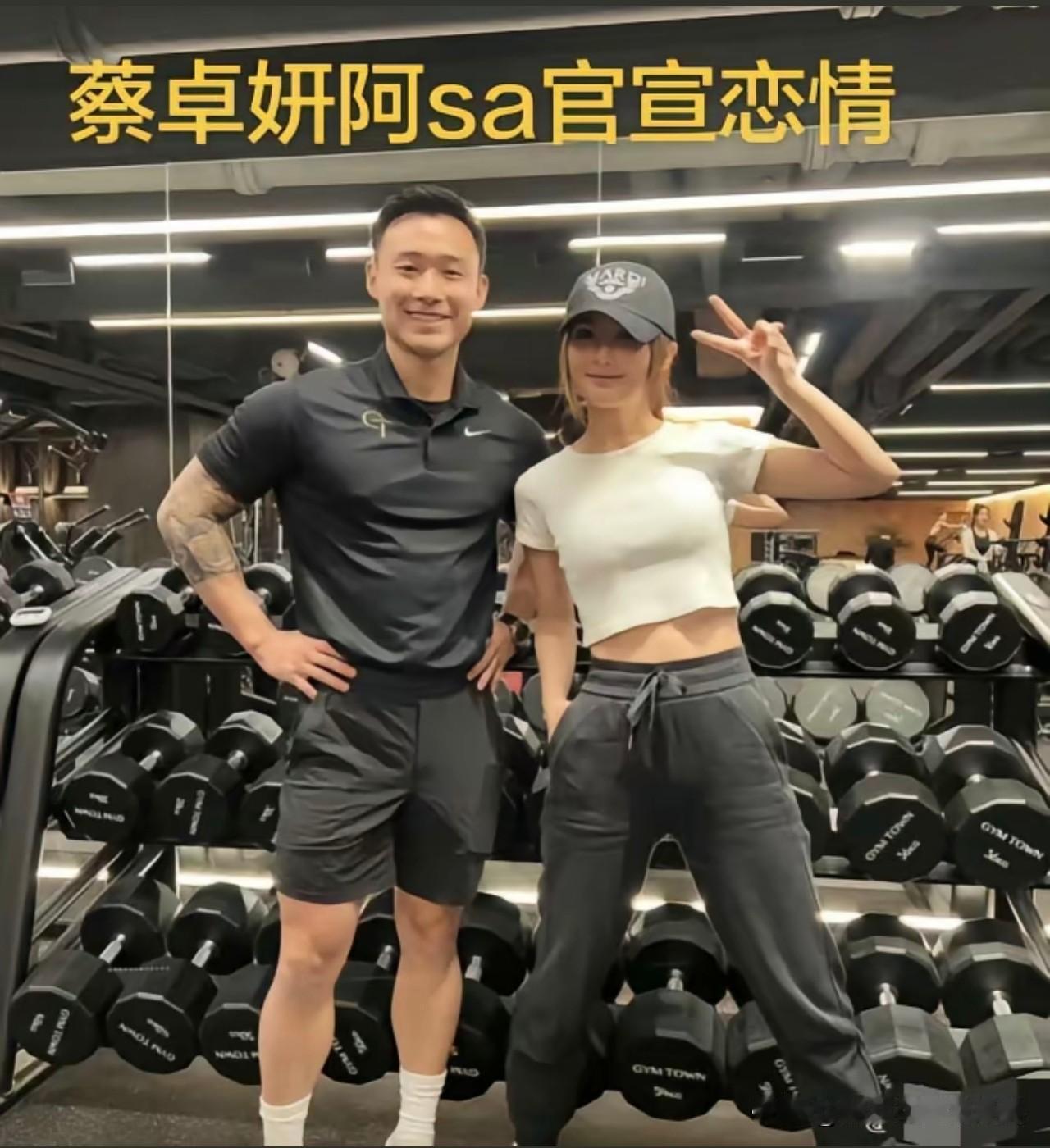 阿Sa蔡卓妍如今的现状，给所有男⼈提了个醒，就是你长得再帅，再能赚钱