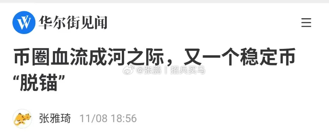 当年美元与黄金，如果真的完全挂钩，切永不脱钩，那为什么要用美元而不直接用黄金，或