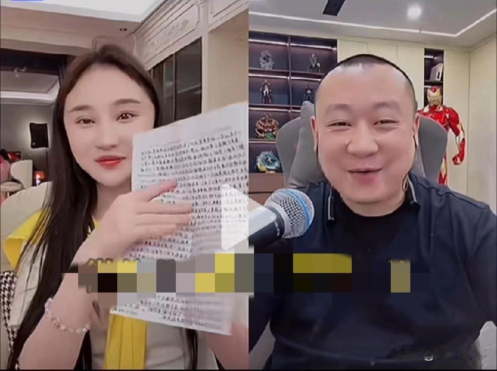 沈曼展示前男友狱中亲笔信！ yy平台一位刷客“赵皇