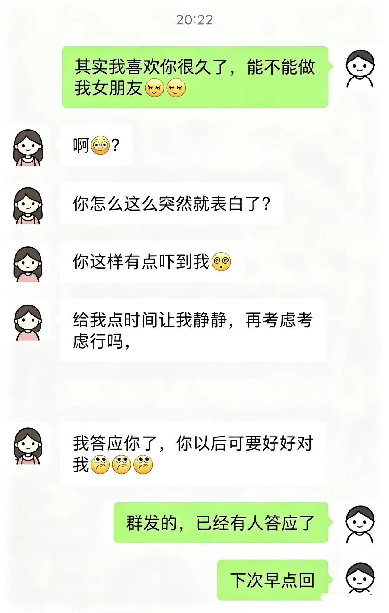 还好坦诚，不然这不是要脚踏几只船的节奏吗？
