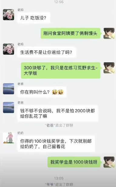 中间商有点狠啊，最后竟然是我承担了一切