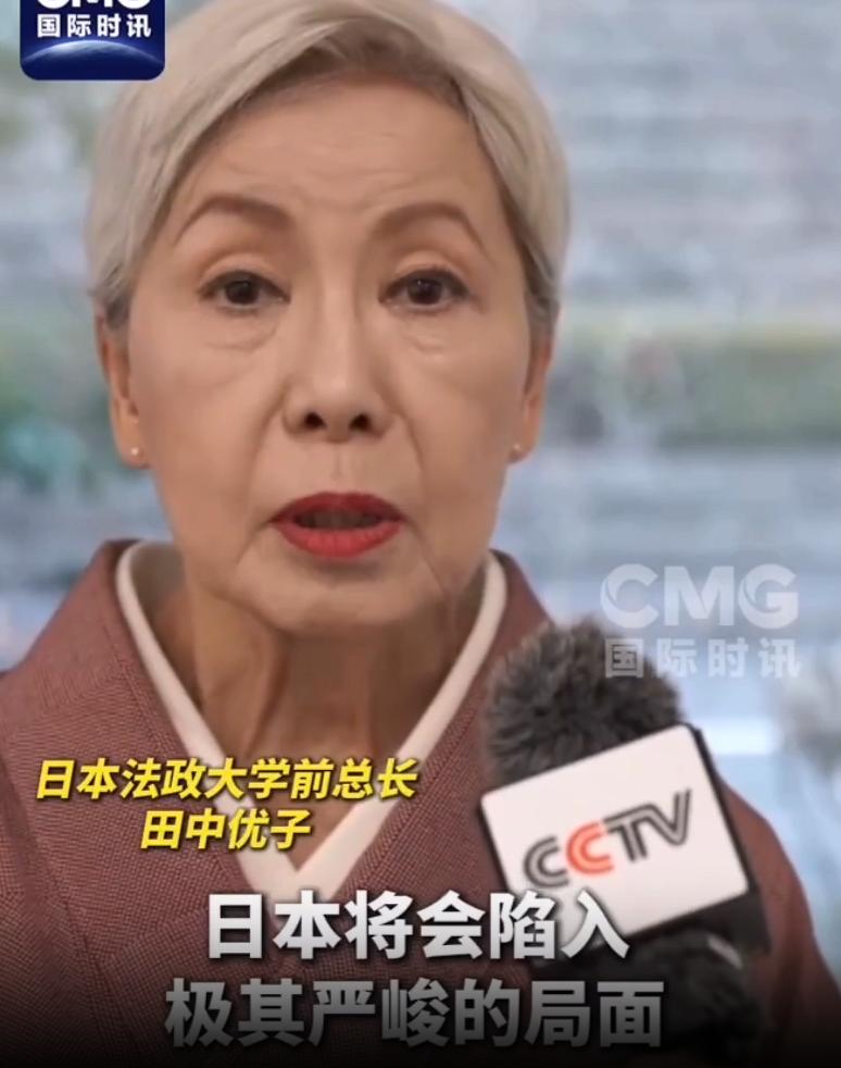 日本法政大学前总长田中优子一番话直接引爆舆论，她曾说：中国明明什么都没做，日本却