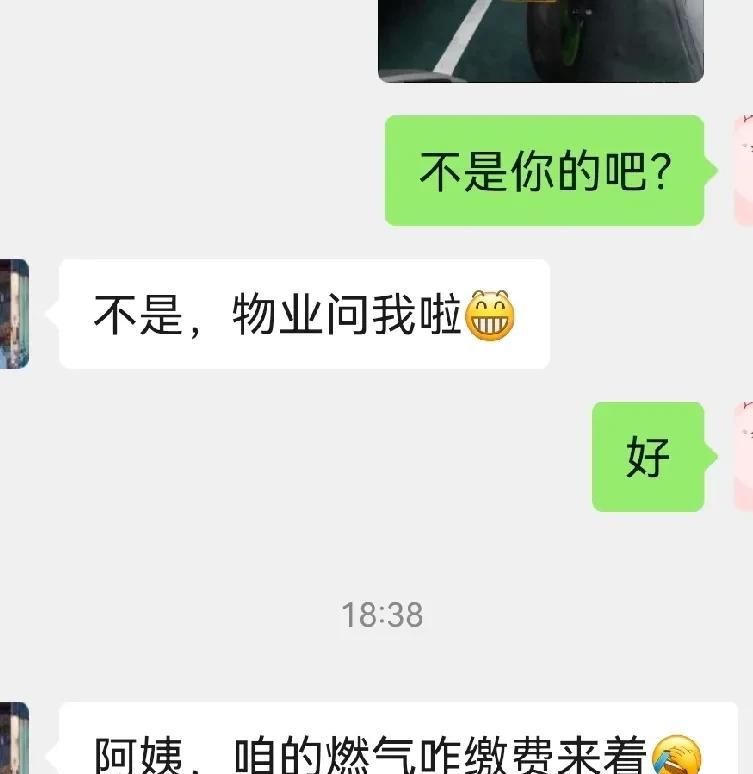 一声“阿姨”叫的我这心里拔凉拔凉[大笑]都不想回答他的问题啦！