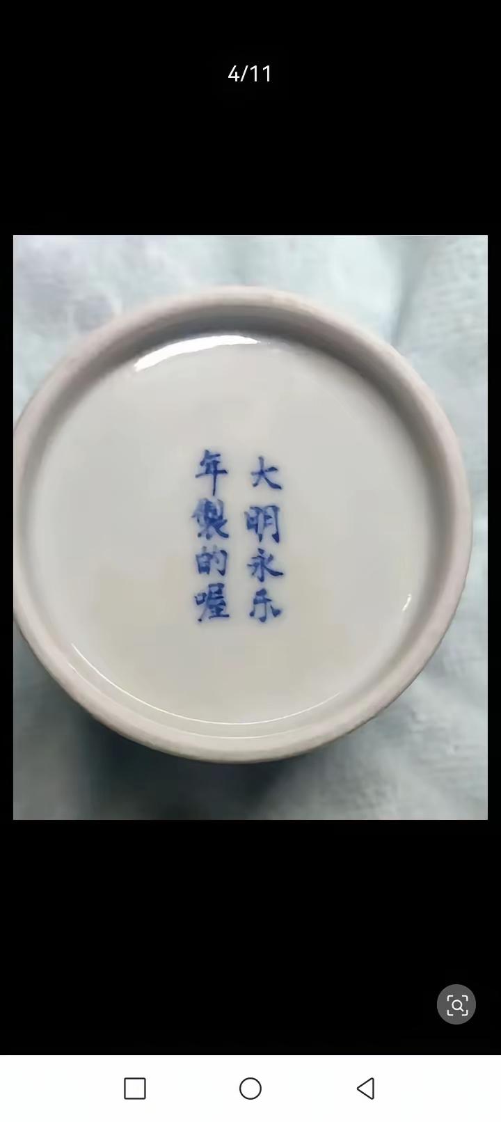真品！绝对是真品！！！