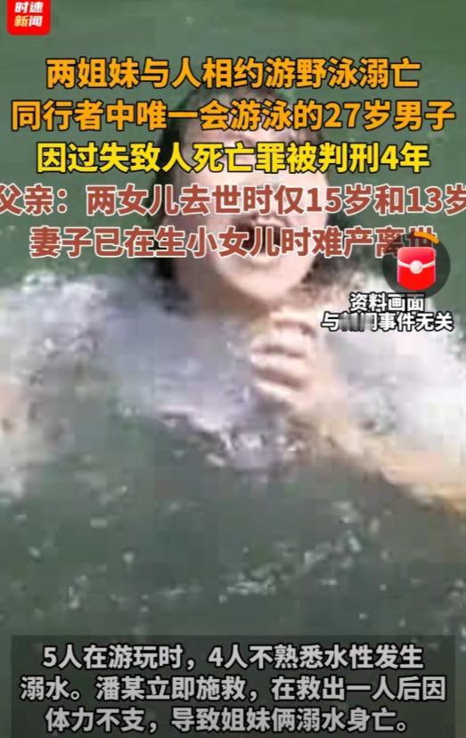 悲剧还是发生了！5月12日红星新闻报道，广东惠州，男子的妻子生下两个女儿后，不幸