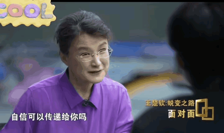 莎头的互信达到了一个非常高的高度！大头说莎莎的自信，会让自己很踏实。莎莎也多次