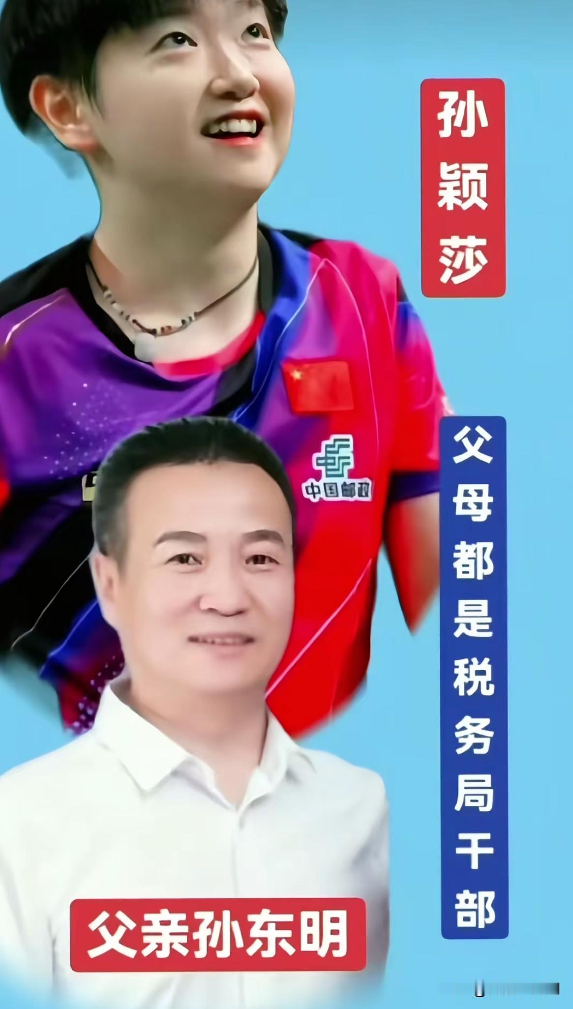 8位体坛名将父母大亮相很多人以为奥运冠军，生来就自带光环，家世不凡。可