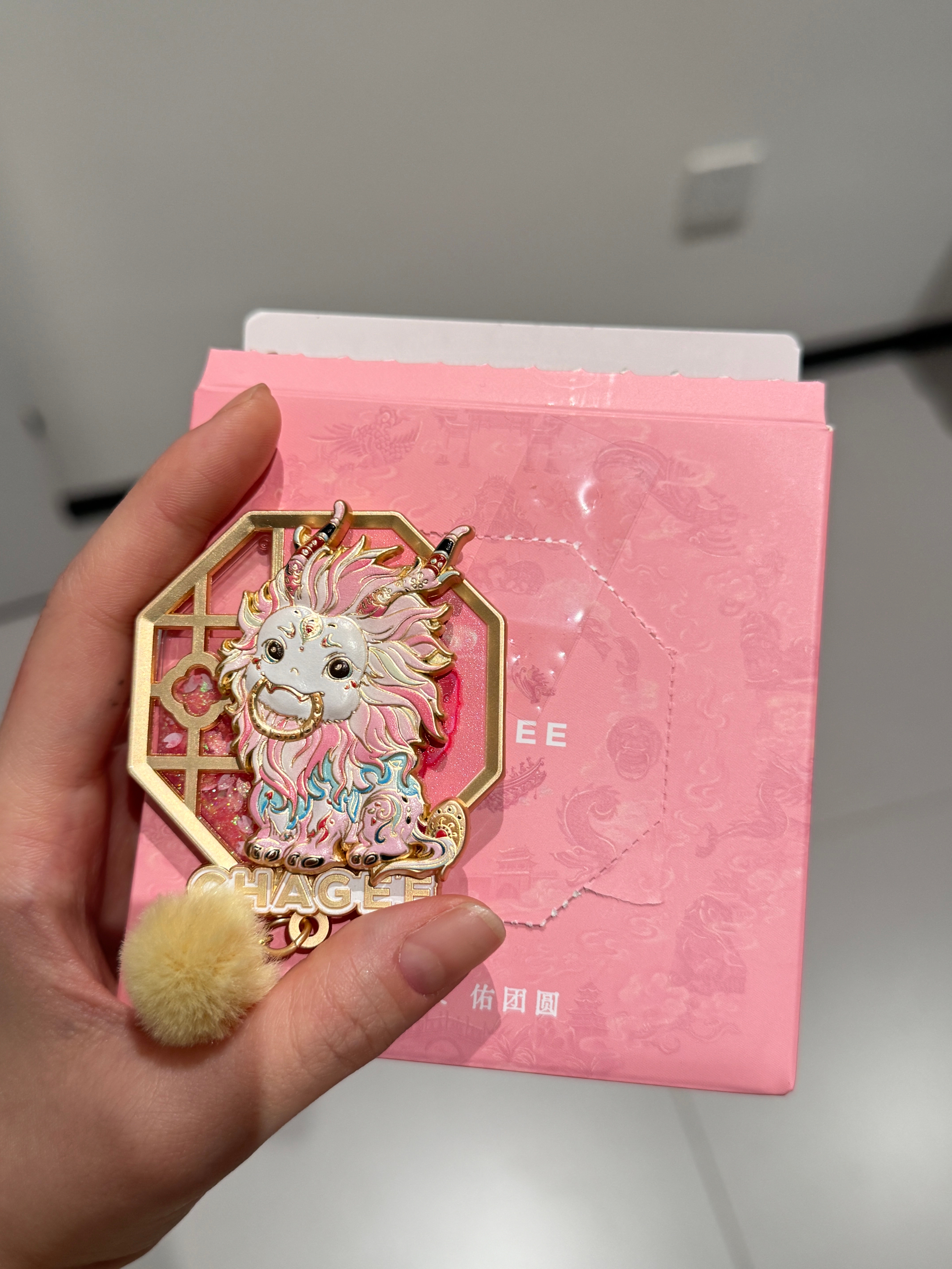 2026幸福健康快乐有钱新年快乐