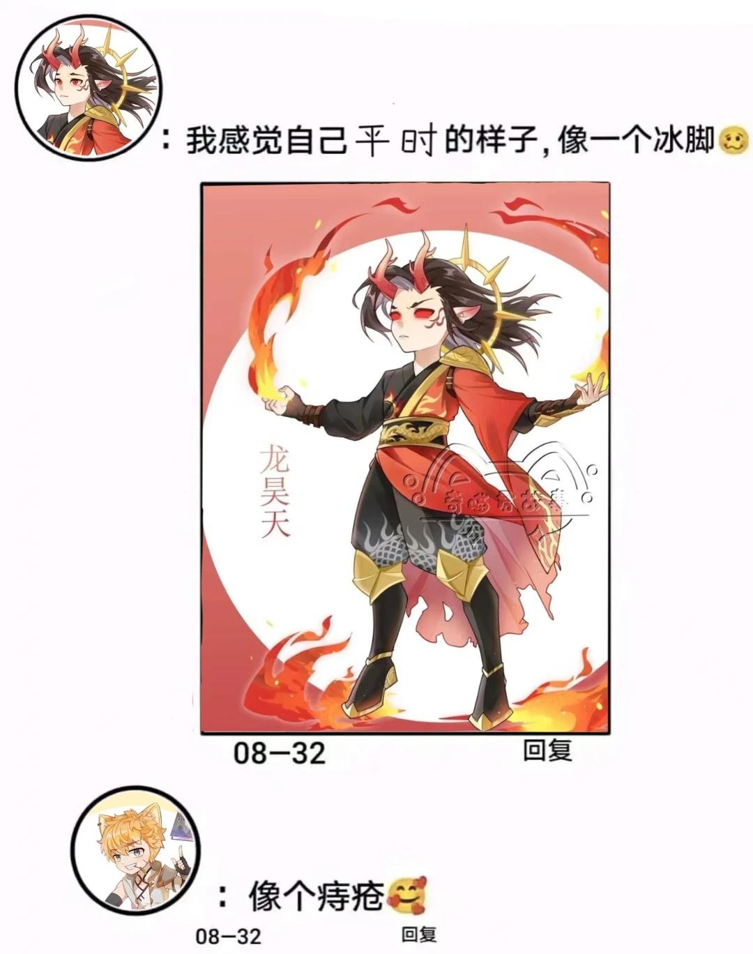 埂图奇喵宇宙猫成成之书中奇旅猫成成龙昊天