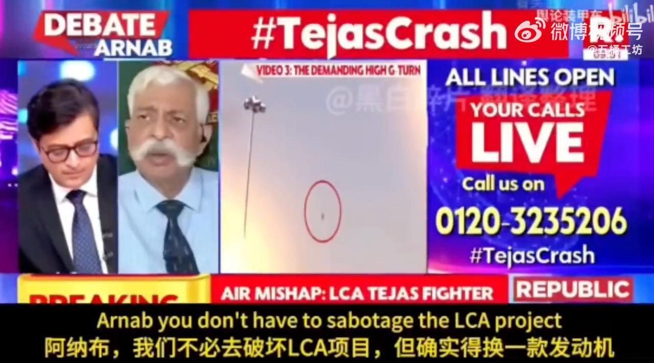 印度军事专家真是搞笑！ “让人欣慰的是中国的发动机也跟我们一样糟。” 自