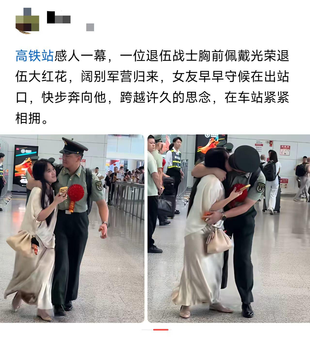 你们说，他们最后能修成正果吗？