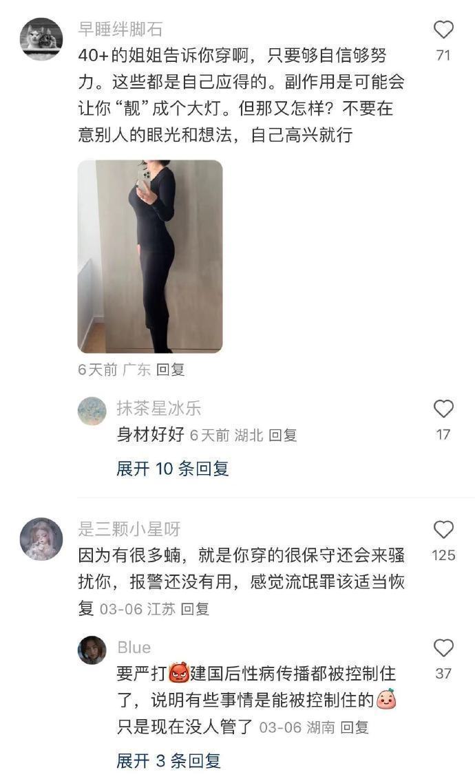 终于知道为什么现在的人不穿这种衣服了