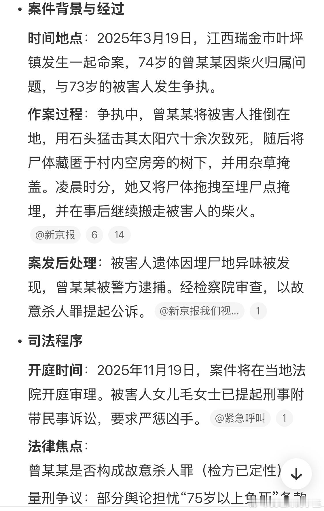 我们这种买基金亏钱的又会做出什么事？