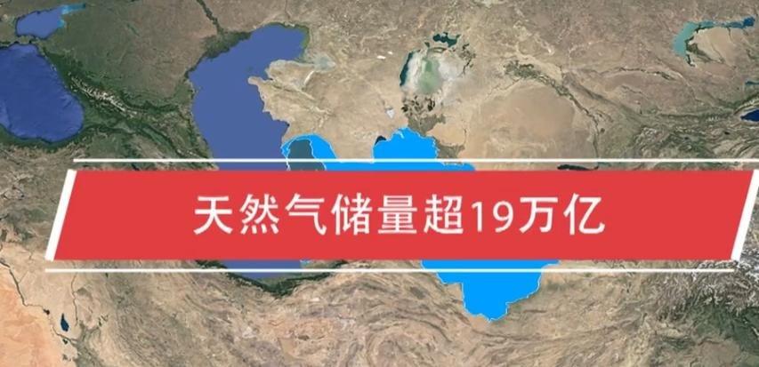 中东战火让霍尔木兹海峡成了堵点，欧洲十天多花30亿买气，愁云惨淡。此时土库曼