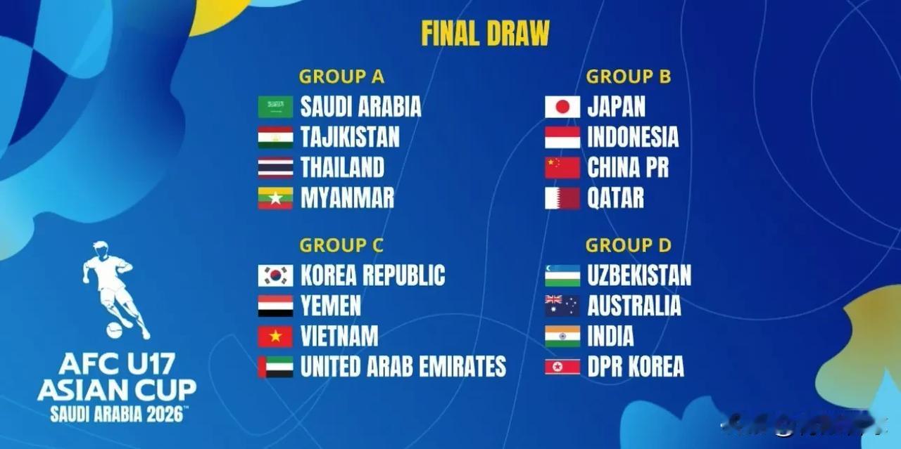 U17国足与印尼同组，做梦都能笑醒，因为国足刚刚7比0大胜印尼，二档抽到了专属提