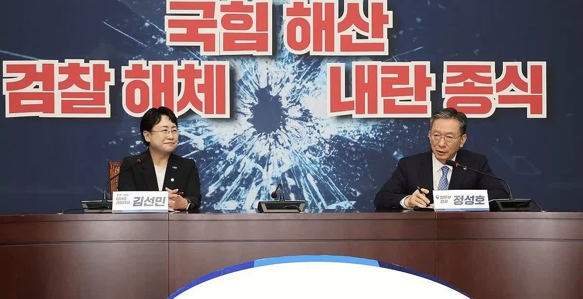 韩国祖国革新党在曹国出狱后，又搞大动作，就“金建希不起诉案”举报前检察总长沈雨廷