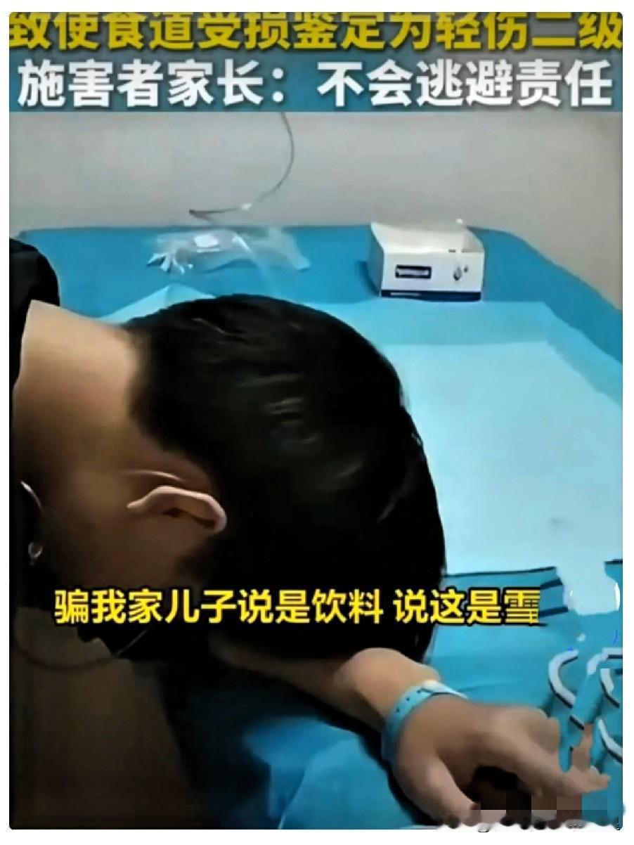 你们看那个新闻了吗？浙江宁波14岁篮球队男孩，体育课渴得厉害，接过同桌递来