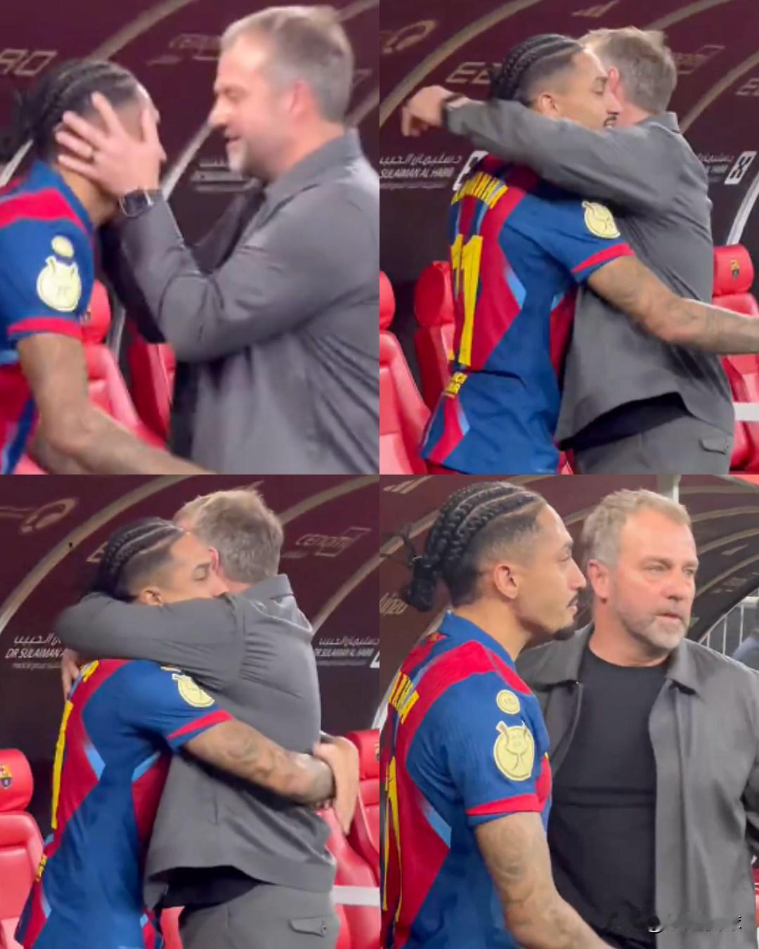 西班牙超级杯决赛后的感人一刻！就在巴萨庆祝夺冠正酣时，弗里克悄然离开人群，径直走
