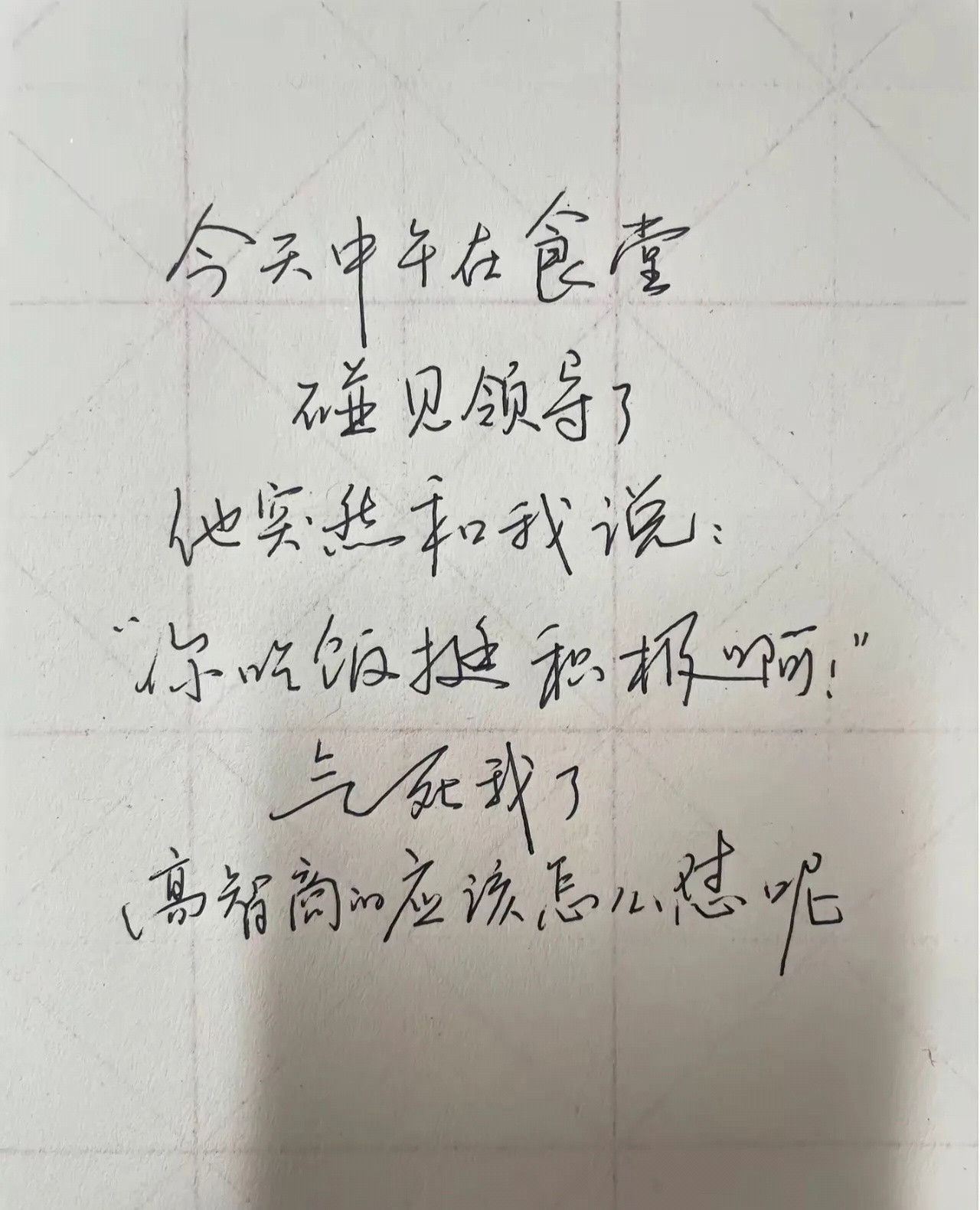 该如何应对？