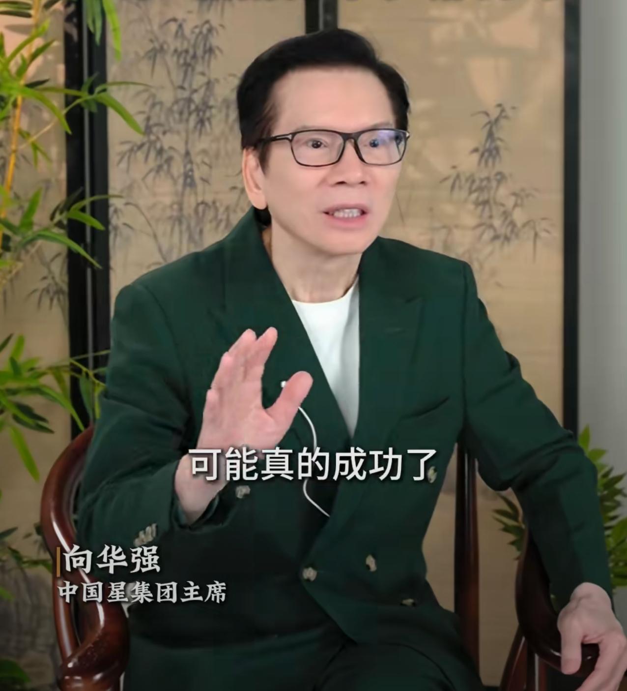 向华强的脖子怎么了？！刚才看向华强评论张雪机车的抖音，发现他脖子特别白，比脸