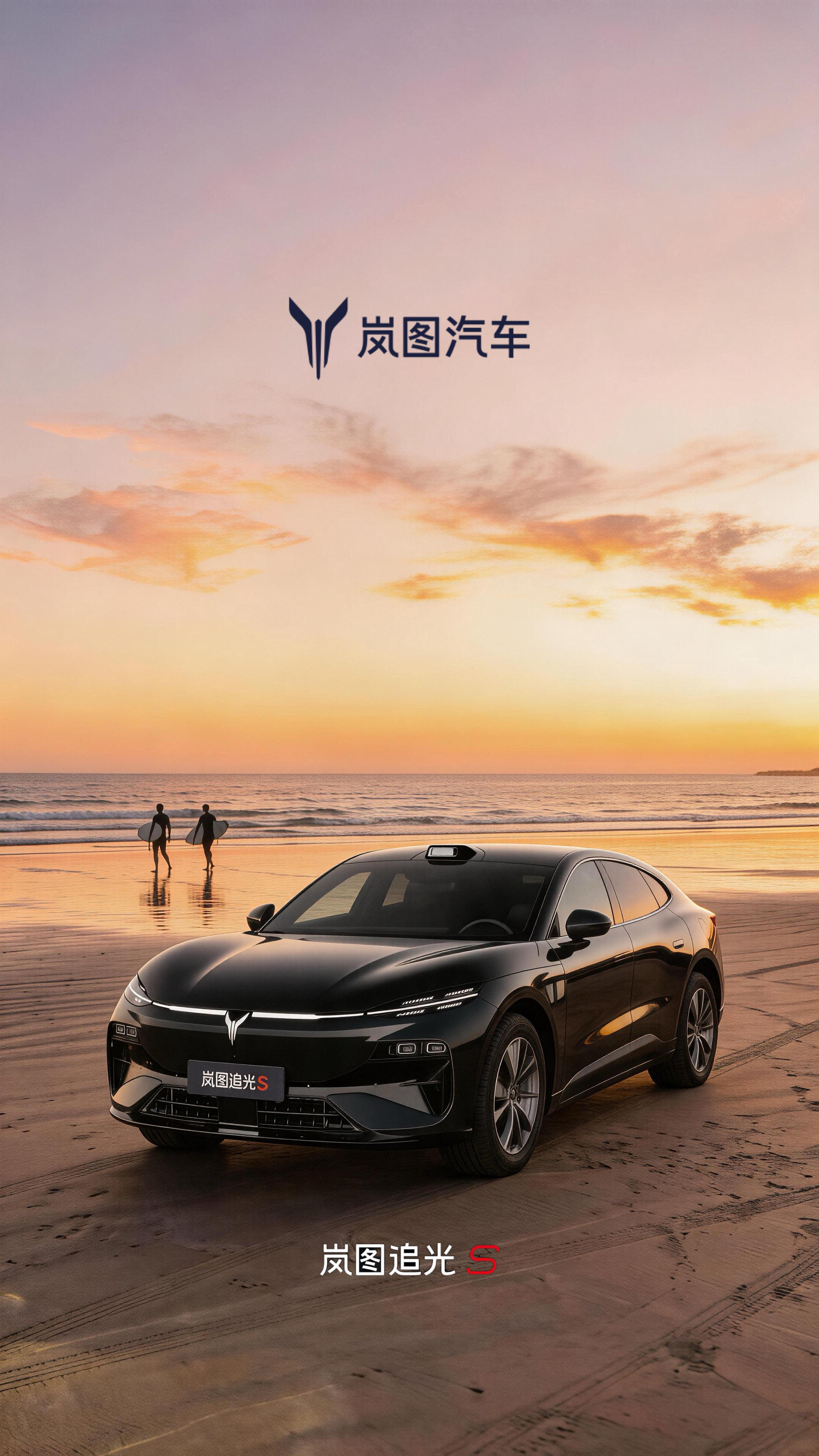 谁懂啊！把岚图追光S停在橘子海边，低趴溜背车身往落日下一摆，氛围感直接拉满，看多