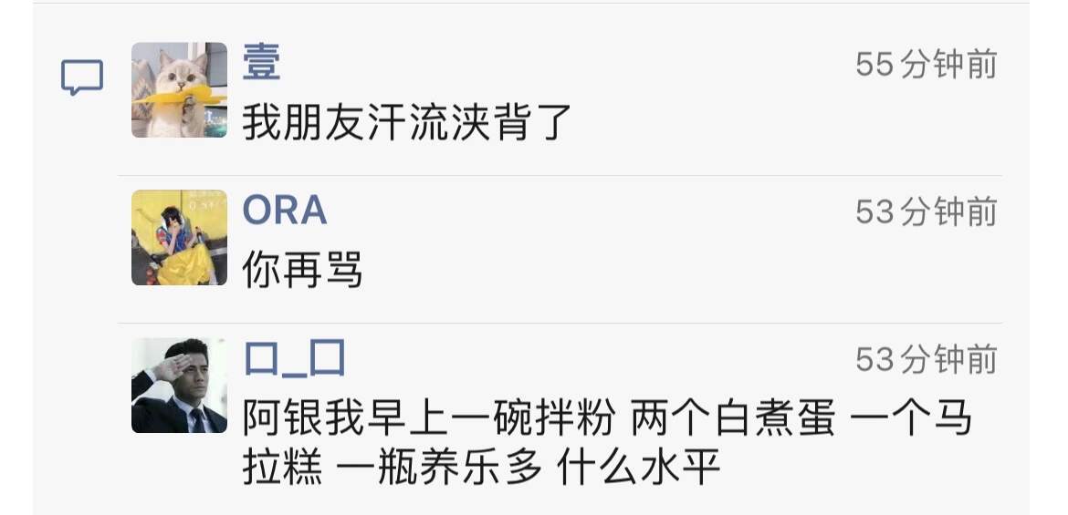 发明这么吃早餐的绝对是个天才你的早餐是什么水平？