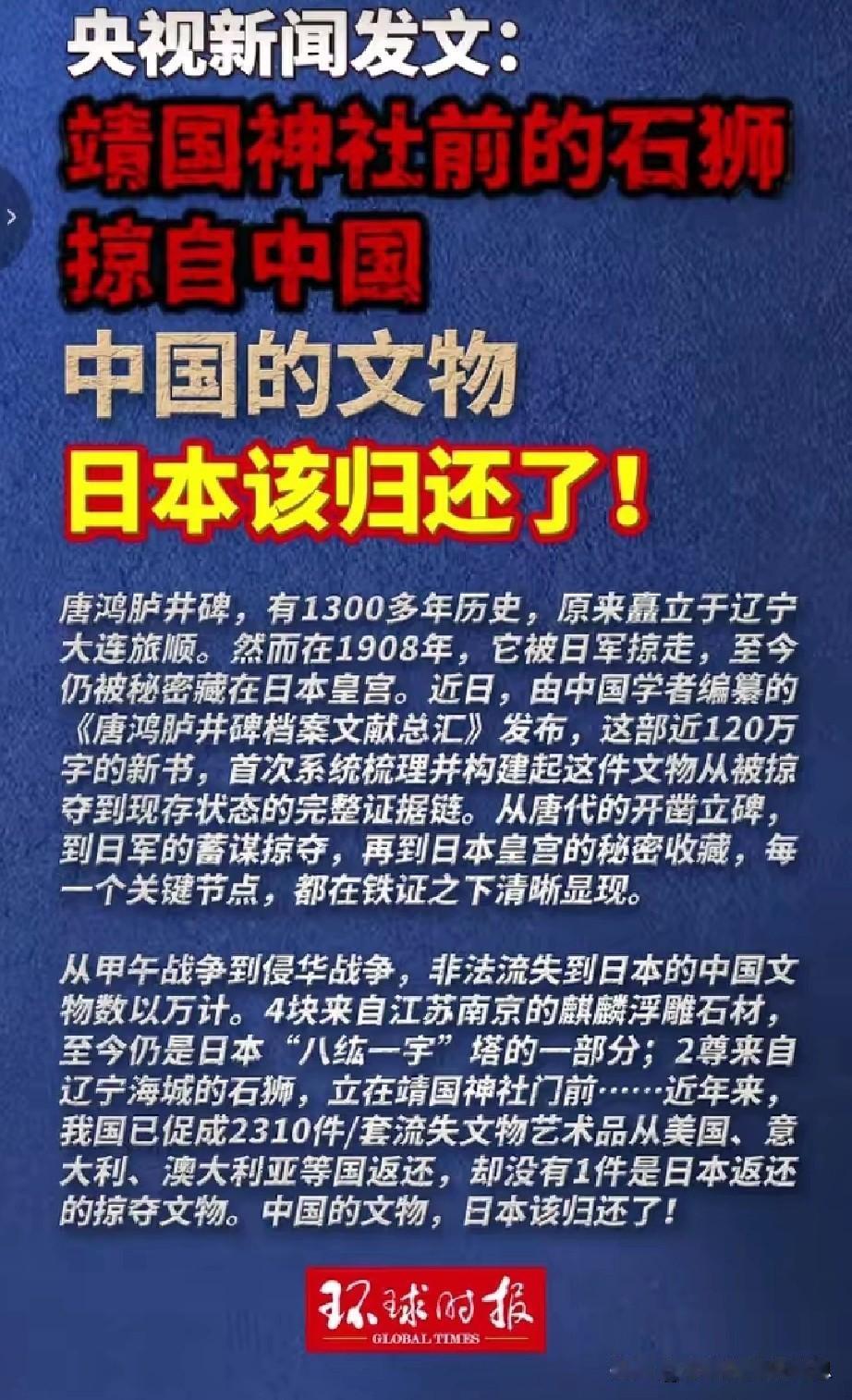“属于我的，你必须还回来”！如果你听不懂客气的语言，那么洒家也略懂些拳脚。