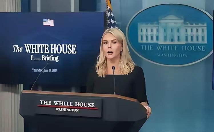 白宫：取消印度50%关税惩罚，卡罗琳在例行记者会上对外表示：此前，由于印度对俄罗