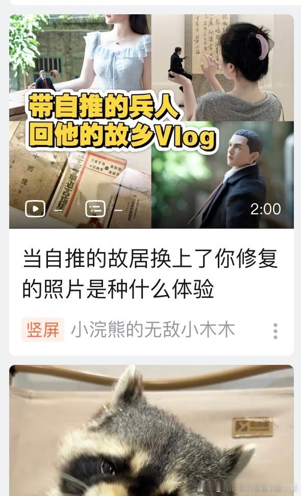 上下图又灵性了。。