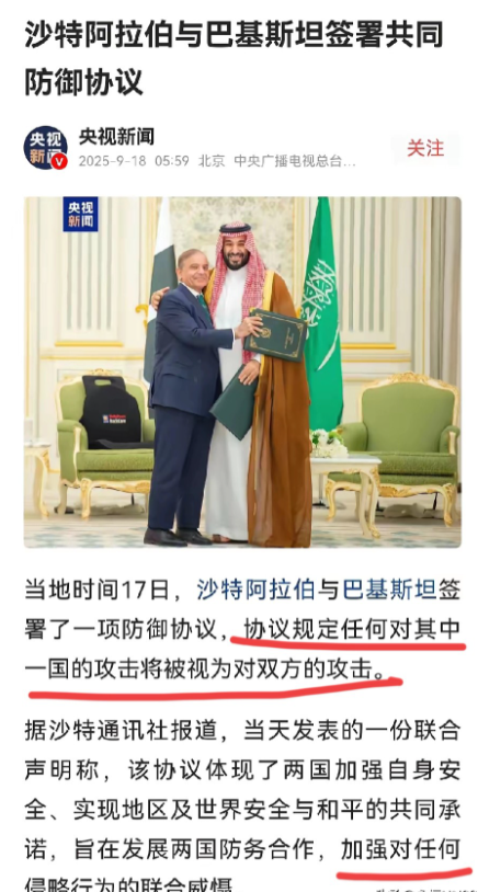 东大的智囊团着实厉害！前段时间印巴两国的空战，让巴铁兄弟扬眉吐气、大放异彩，同