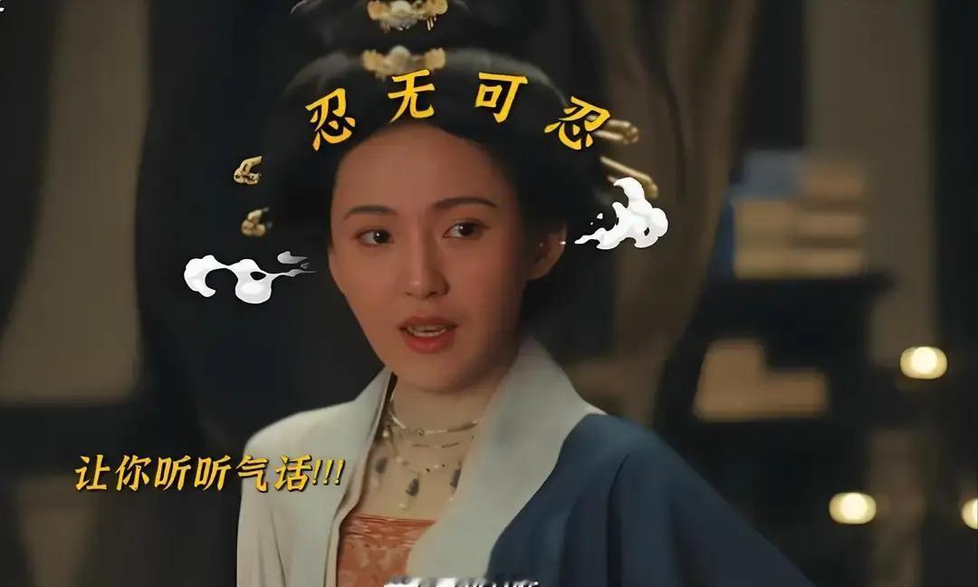 《太平年》第18集符氏跟郭荣吵到摔茶盏那段把我看呆了。郭荣一句“我怕忘了她”