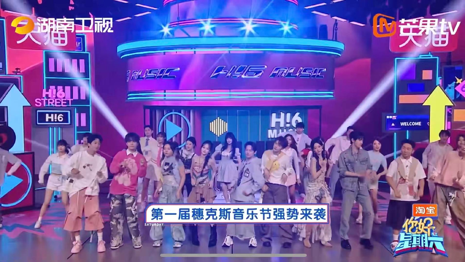 好六音乐节造型不基础舞台更不基础你好星期六刚追完穗克斯音乐节直播，旅行团乐队的