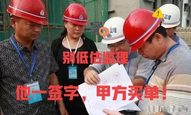 工程联系函，没甲方签字也管用？刚看到一个最高法院，2021年判了个案子：四川