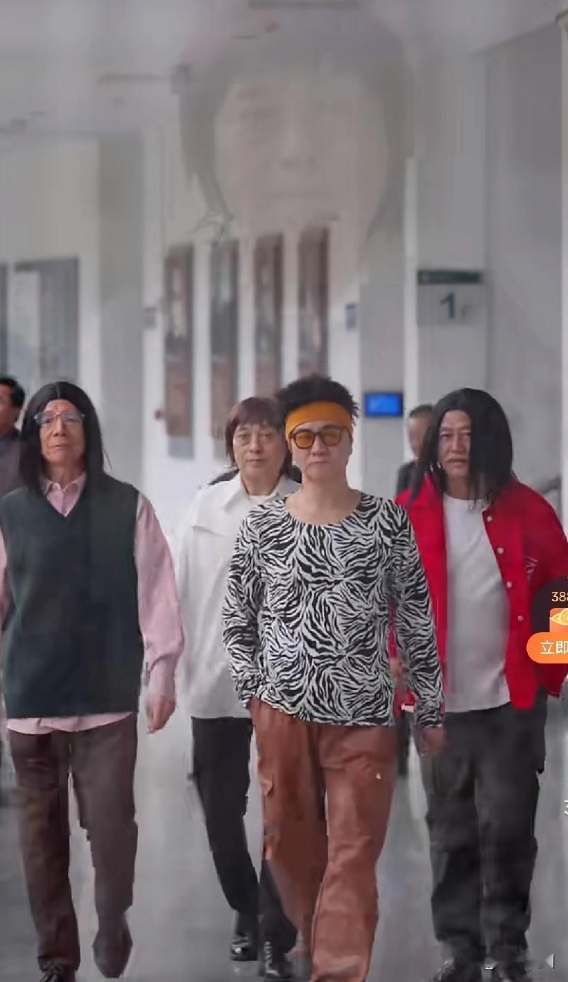 短剧F4，哈哈演出来，太搞笑了[捂脸哭]