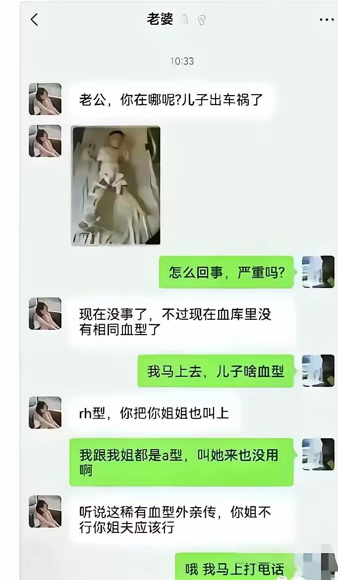 感觉有点绿[笑着哭]