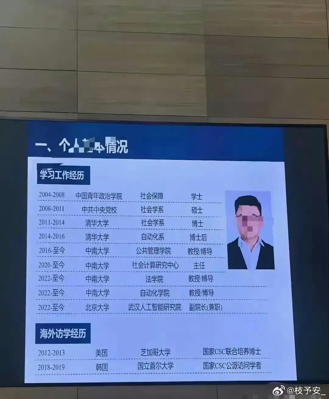 究竟什么样的单位才配得上他呢