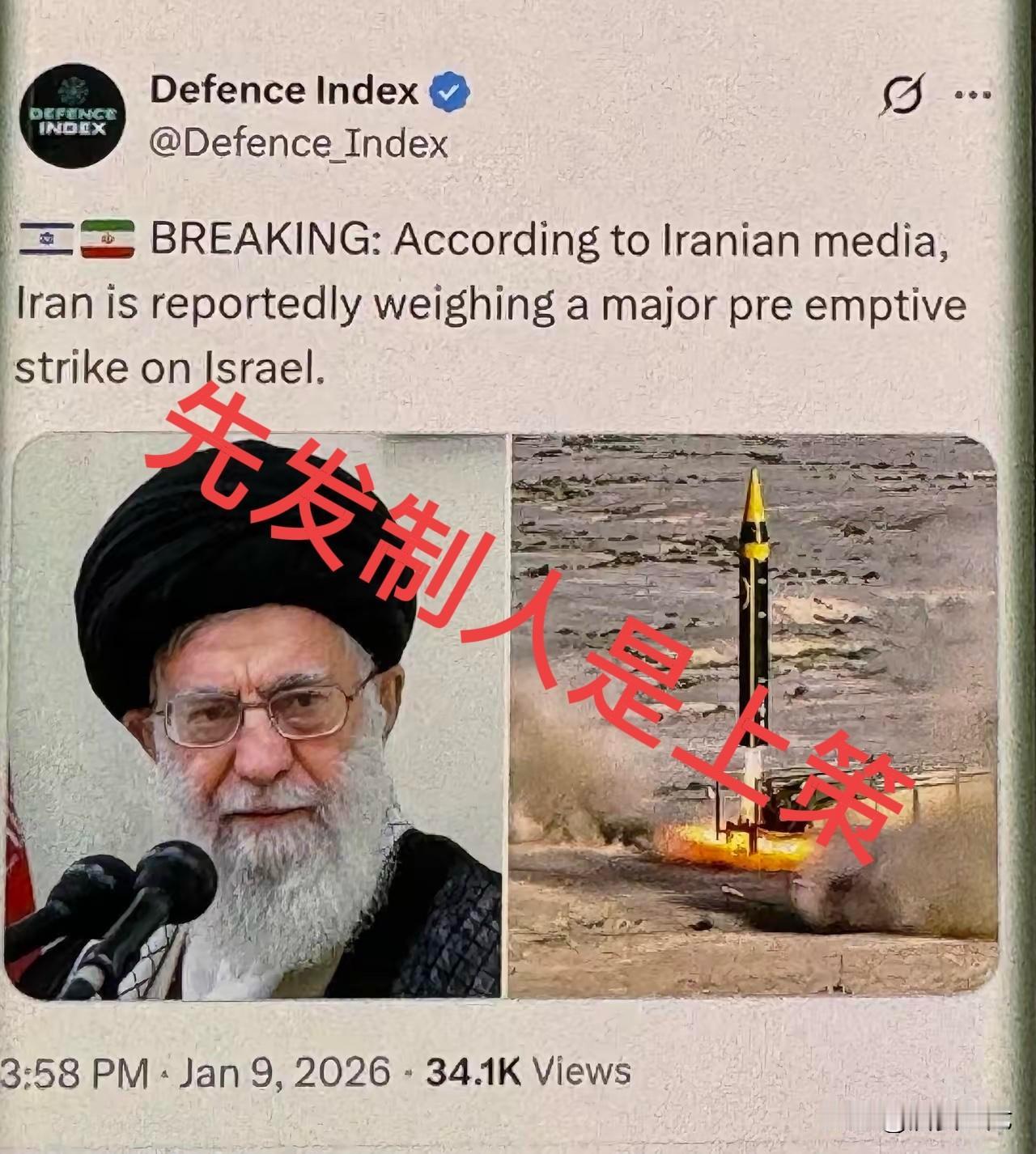 哈梅内伊如果等到伊朗“内爆”到极点时或者等美以打响“第一枪”时再下定决心和美以开