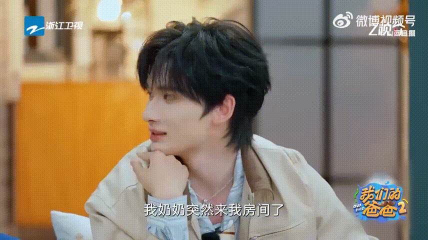 余宇涵叛逆期不听爸爸话余宇涵回忆叛逆期，直言对爸爸的劝说毫无耐心，从小被爷爷奶奶