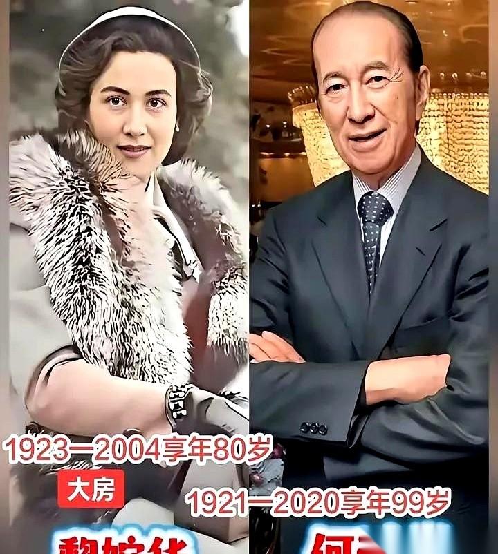 很多人盯着何鸿燊和这四个女人的合影看，第一眼看的是美貌，第二眼看的是命。在这个